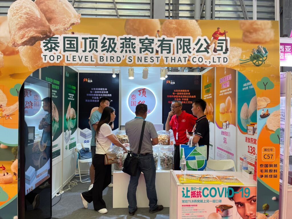 TOP LEVEL BIRD'S NEST THAI CO.,LTD. TOP LEVEL BIRD'S NEST THAI CO.,LTD.