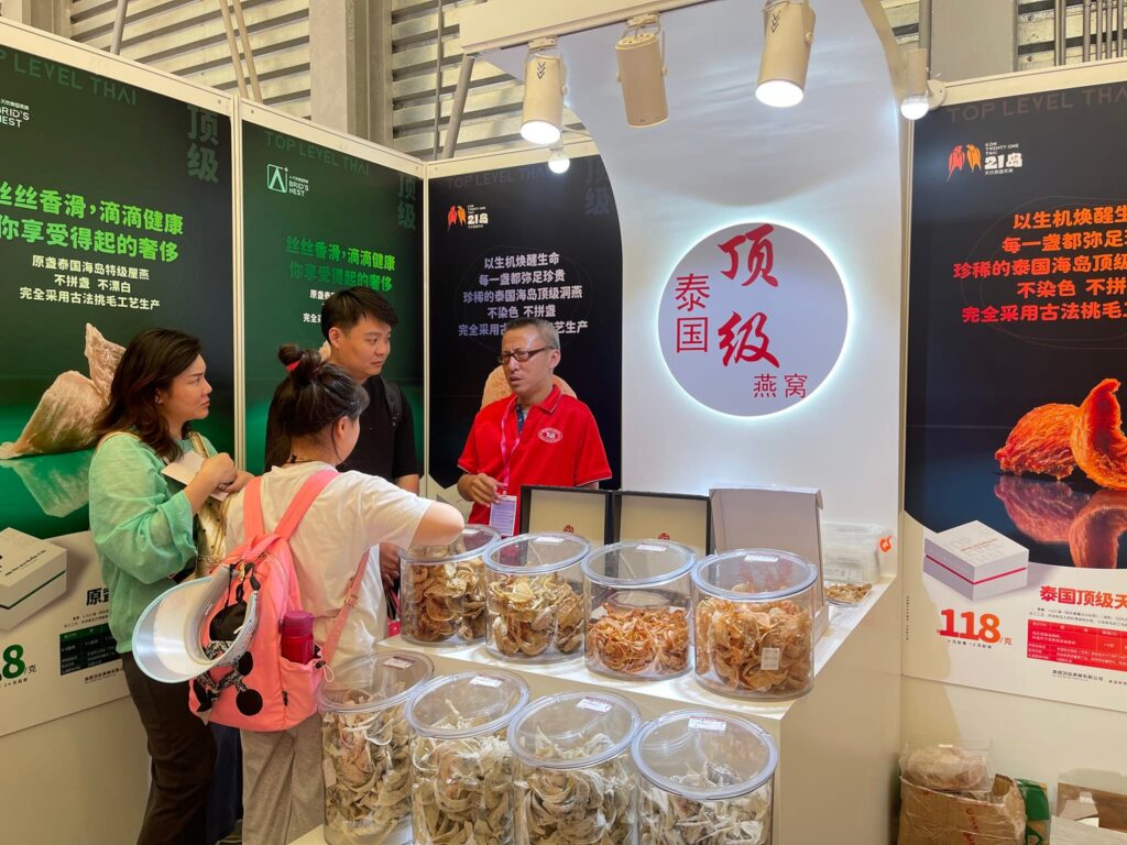 TOP LEVEL BIRD'S NEST THAI CO.,LTD. TOP LEVEL BIRD'S NEST THAI CO.,LTD.